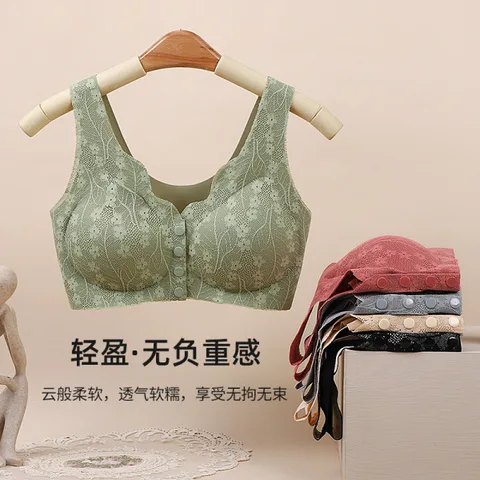 Jasmine Front Close Lace Bra