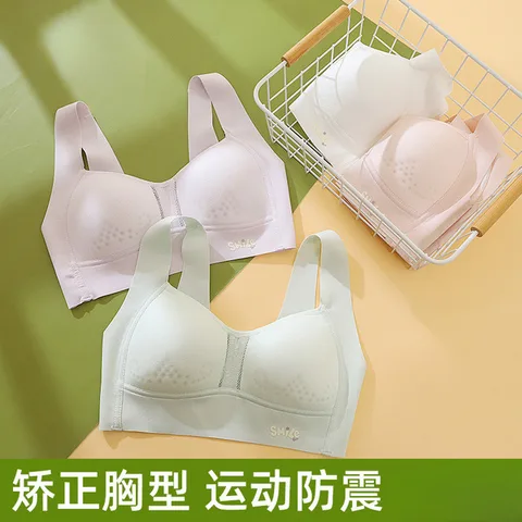 Smile Sports Seamless Bra
