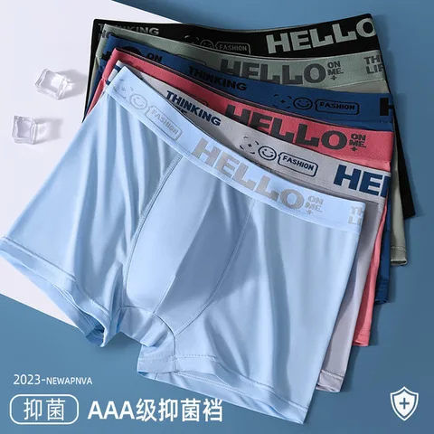 HELLO Ice Silk Men's  Boxer Briefs Underwear – 3 PCS Set